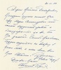 Письмо С.Н. Рериха к Н.Д. Спириной от 21 декабря 1979 г. 